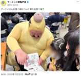 『ちいかわ』シーサーに「二郎」店主が反応の画像