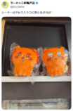 『ちいかわ』シーサーに「二郎」店主が反応の画像