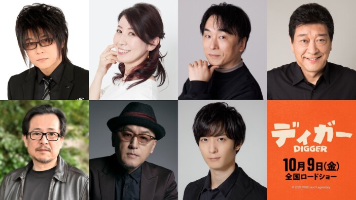 『DIGGER/ディガー』トム・クルーズの吹き替えは森川智之 IMAX&Dolby Cinema上映も