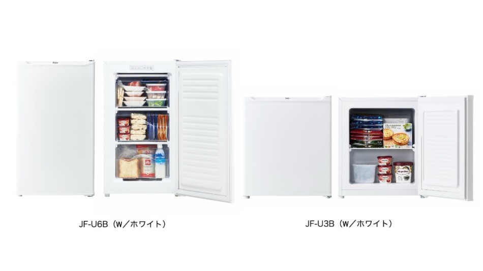初めての“セカンド冷凍庫”にオススメ