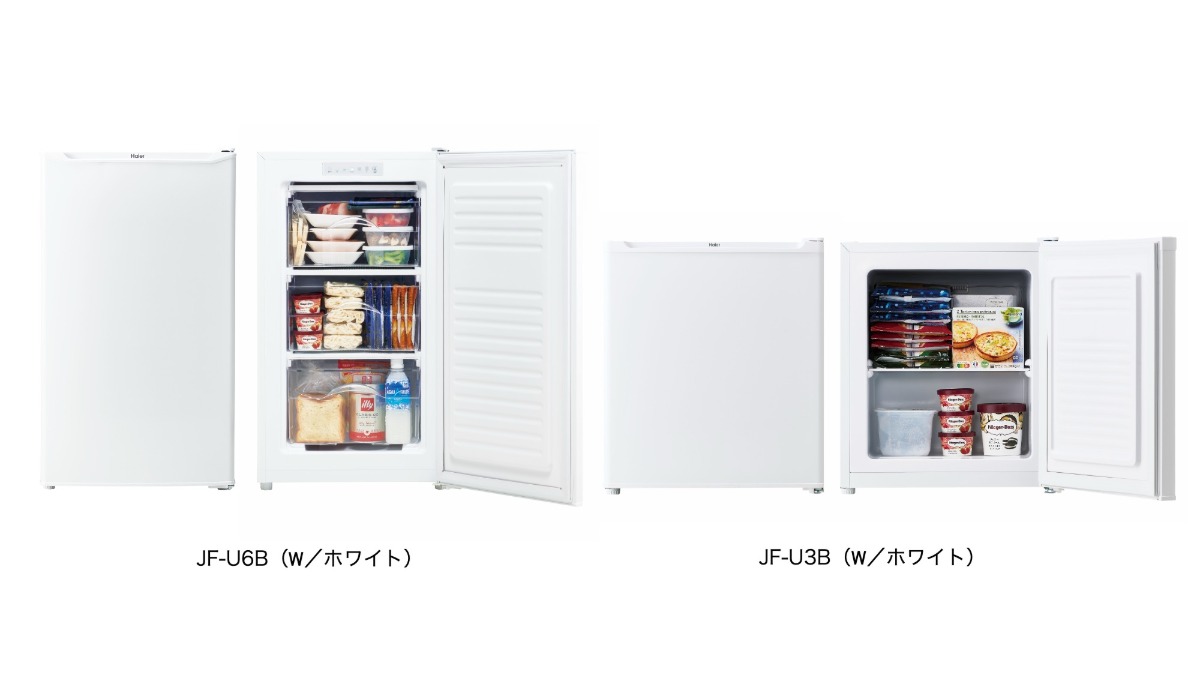 初めての“セカンド冷凍庫”にオススメ