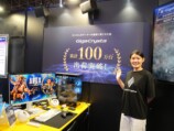 GigaCrystaが歩んだゲーマーと共にある10年の画像