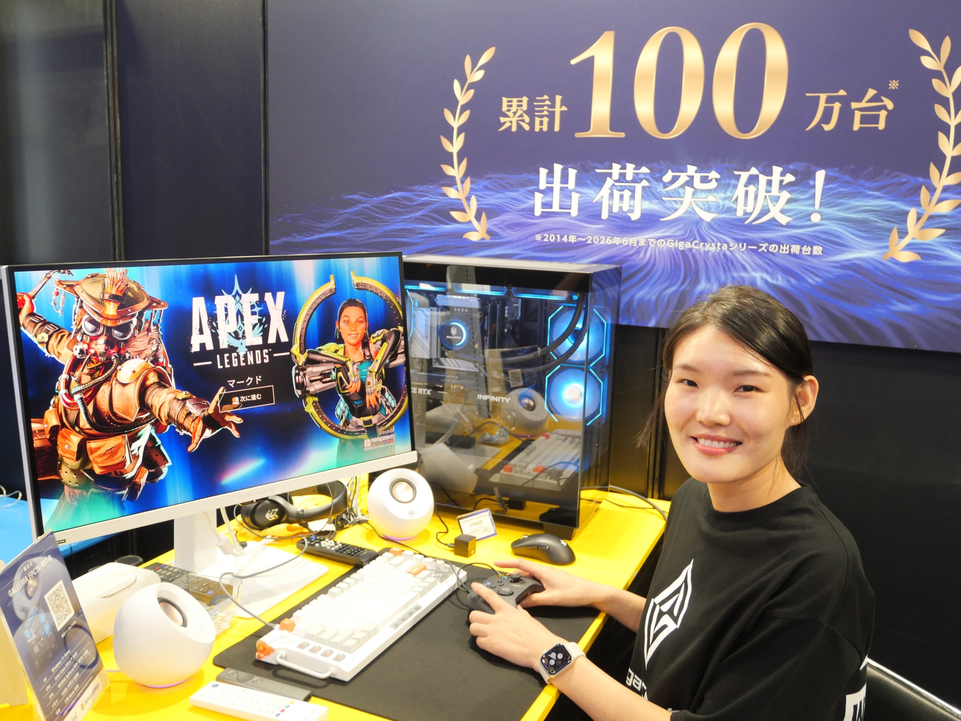 GigaCrystaが歩んだゲーマーと共にある10年の画像