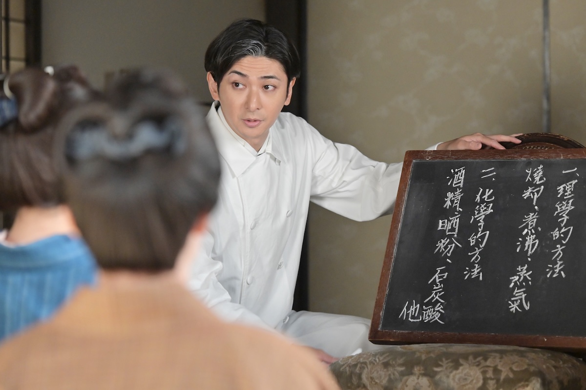 『風、薫る』第126話あらすじ