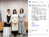 見上愛×上坂樹里、石橋静河とバトンタッチオフショの画像