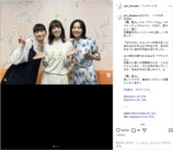 見上愛×上坂樹里、石橋静河とバトンタッチオフショの画像