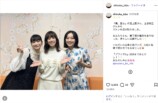 見上愛×上坂樹里、石橋静河とバトンタッチオフショの画像