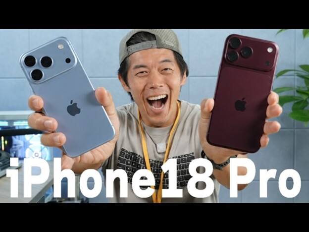 カズ、「iPhone 18 Pro」新搭載の“絞り機構”に感動「これだけのために買ってもいい」