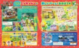 『キャラぱふぇ』ちいかわアクスタ27種の画像
