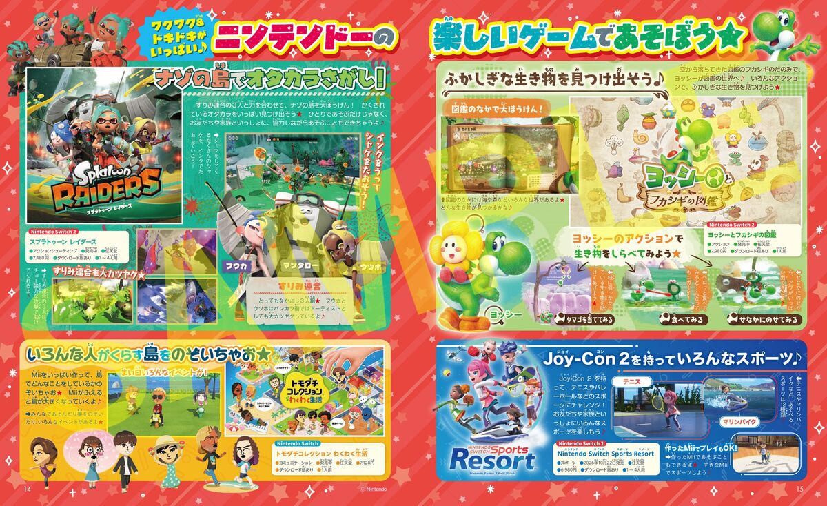 『キャラぱふぇ』ちいかわアクスタ27種の画像