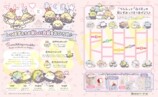 『キャラぱふぇ』ちいかわアクスタ27種の画像