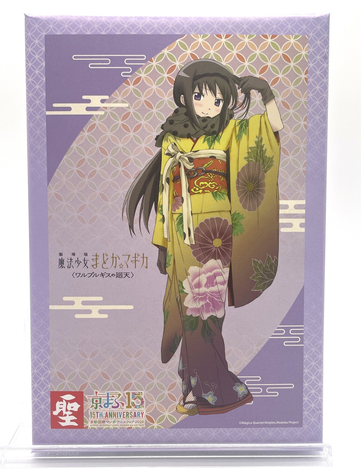 京まふ2026『まどマギ』コラボ商品復刻販売の画像