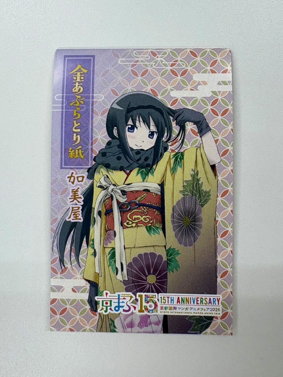 京まふ2026『まどマギ』コラボ商品復刻販売の画像