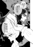【漫画】仕事は王子の身代わりの画像