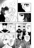 【漫画】仕事は王子の身代わりの画像