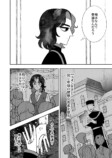 【漫画】仕事は王子の身代わりの画像
