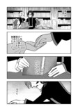 【漫画】仕事は王子の身代わりの画像