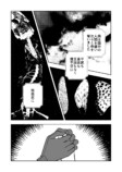 【漫画】仕事は王子の身代わりの画像