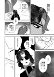 【漫画】仕事は王子の身代わりの画像