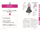 『人生が変わる おしり美容大全』の画像