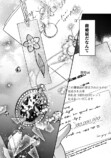 【漫画】婚姻届の前に離婚届を書かされる？の画像