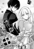 【漫画】婚姻届の前に離婚届を書かされる？の画像