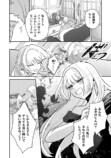 【漫画】婚姻届の前に離婚届を書かされる？の画像