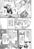 【漫画】婚姻届の前に離婚届を書かされる？の画像