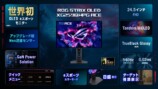 ROG Strix OLED XG259QWPG Ace