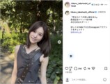 髙橋ひかる公式Instagramより