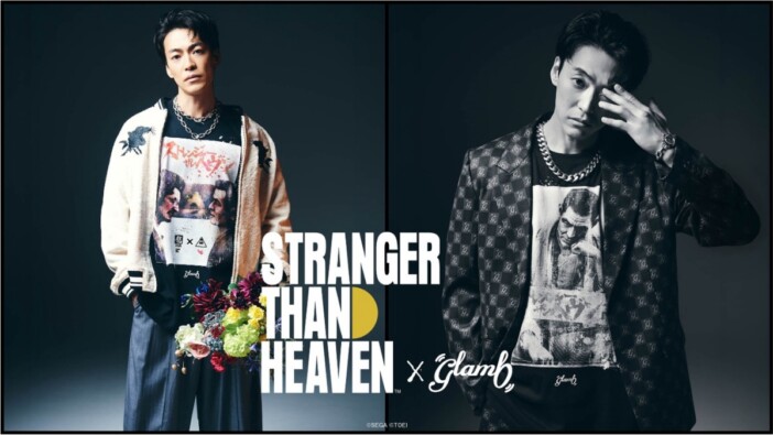 『STRANGER THAN HEAVEN』×『仁義なき戦い』コラボグッズ発表 菅原文太出演をきっかけに実現