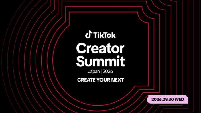 『TikTok Creator Summit Japan 2026』くっきー!、けんご 小説紹介、にっしーら登壇 プログラム詳細も公開