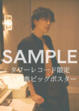 戸谷菊之介、初写真集『TOYATONIC』発売の画像