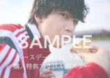 戸谷菊之介、初写真集『TOYATONIC』発売の画像