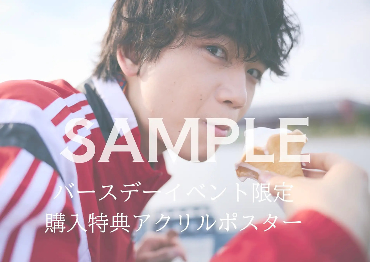 戸谷菊之介、初写真集『TOYATONIC』発売の画像