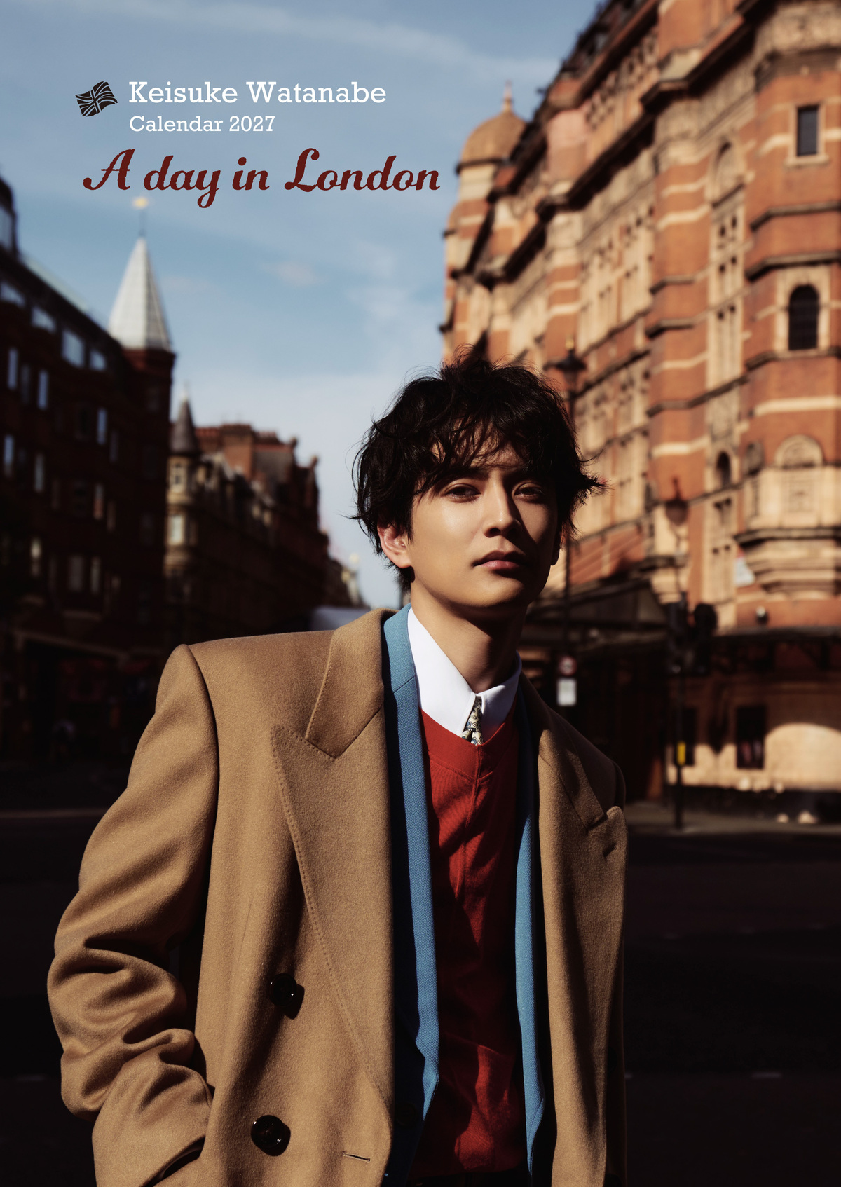渡邊圭祐『2027年カレンダー』11月発売