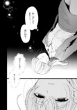 【漫画】転生悪役令嬢は“冤罪令嬢”？の画像