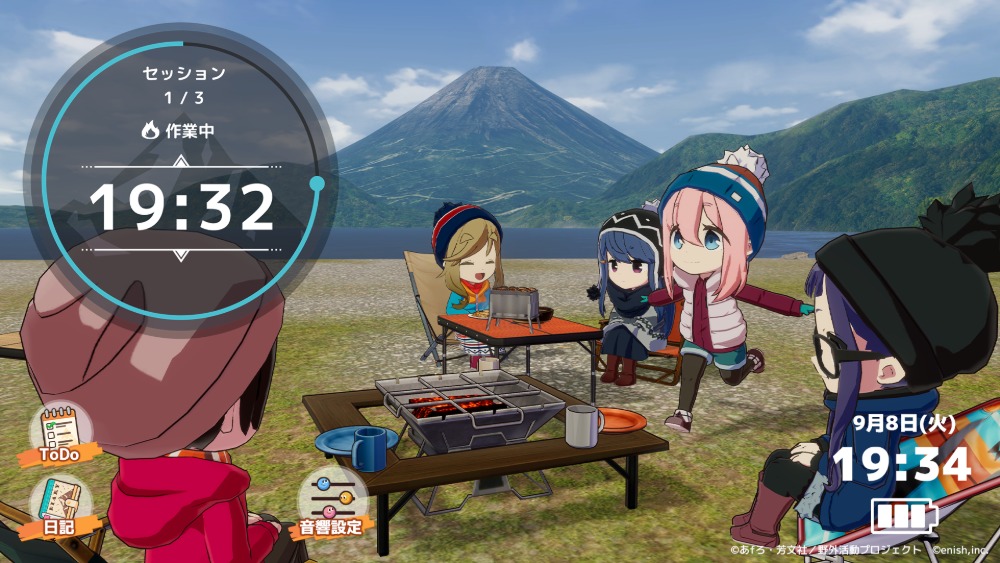 スクリーンショット