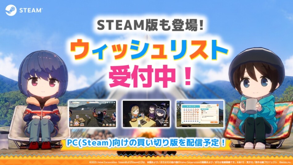 ウィッシュリスト受付中