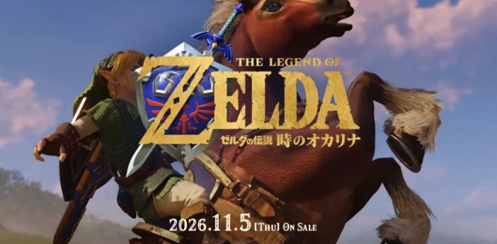 『ゼルダの伝説 時のオカリナ』リメイクに求めるのは自由か懐かしさか　原作の手触りを考える