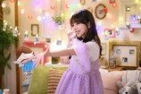 与田祐希主演『溺愛カレシの作り方』予告の画像