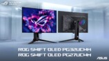 ROG、最新ゲーミング製品4種の発売時期を発表の画像