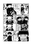 【漫画】元カノとバイト先で再会の画像