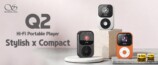 ポケットに収まる83gの音楽専用機の画像