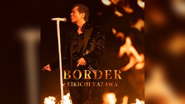歌声分析 Vol.23:矢沢永吉 声に宿るロックンロール、独特なグルーヴから紐解く“言葉を転がす”歌唱の正体