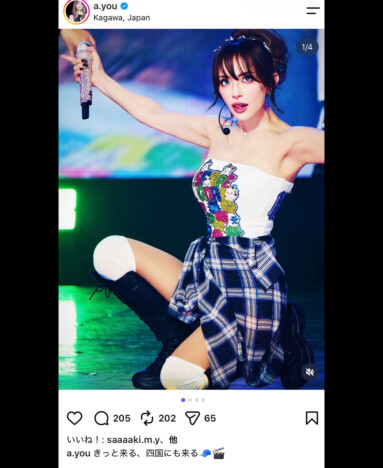 浜崎あゆみ「闘牛士めっちゃかわいい」「なにをしとんねん」　お茶目なステージショットが話題