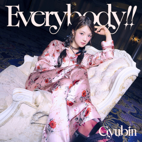 Gyubin、日本オリジナル楽曲第2弾「Everybody!!」リリース　20歳の誕生日を記念したライブ開催も