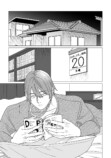 【漫画】ガリガリの高校生の憧れは一択？の画像