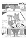 【漫画】ガリガリの高校生の憧れは一択？の画像