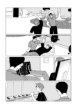 【漫画】ガリガリの高校生の憧れは一択？の画像